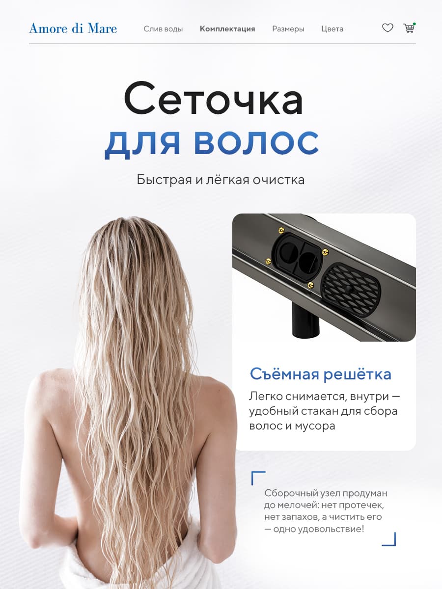 Трап для душа Amore di Mare Verso SD-80GM, 800х70 мм, оборачиваемый под плитку, оружейная сталь - миниатюра 11