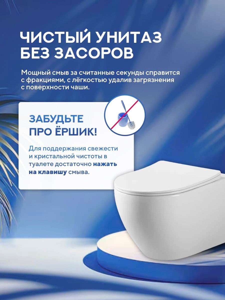 Комплект инсталляции Amore di Mare QuickFit 50114 с унитазом Nemi P311 с черной квадратной кнопкой 404MB 7 в 1, Италия - миниатюра 12
