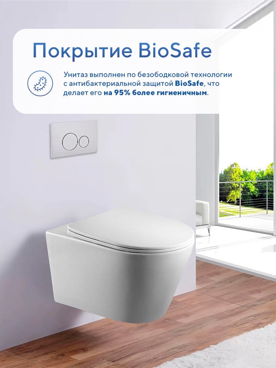Подвесной безободковый унитаз Amore di Mare Elsa Tornado P312-T, смыв торнадо, антивсплеск, фарфор, сиденье дюропласт микролифт - миниатюра 12