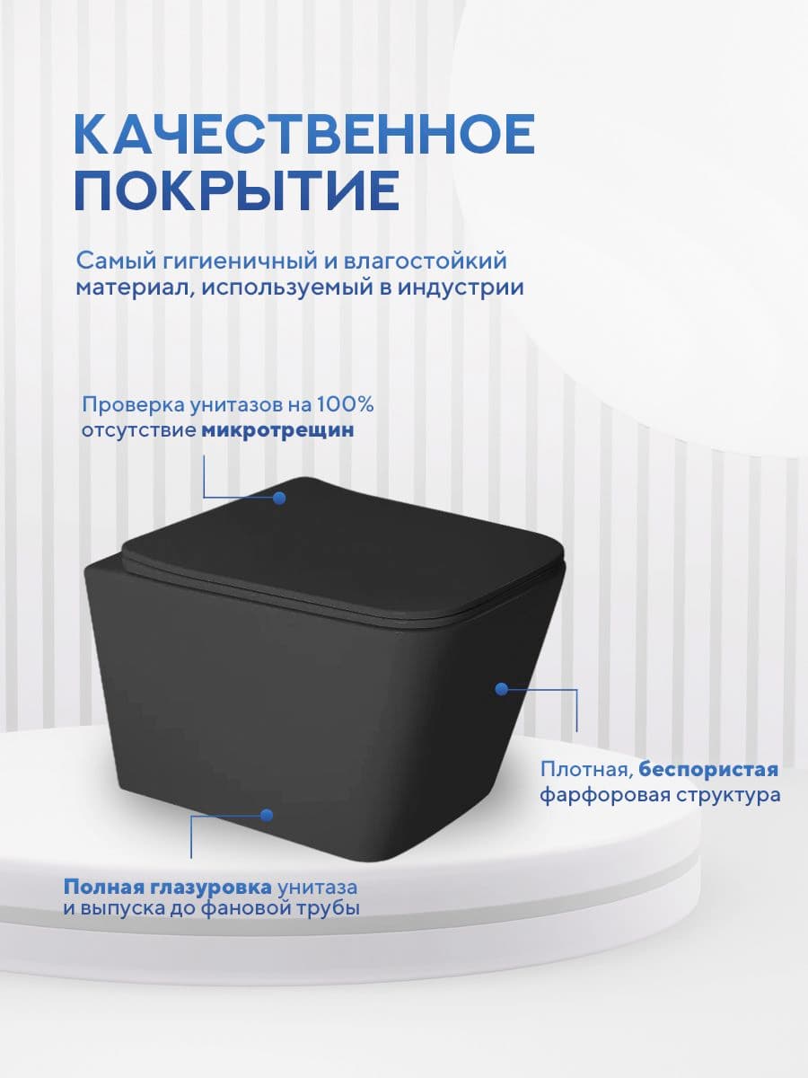 Комплект инсталляции Amore di Mare QuickFit 50114 с унитазом Tassaro Tornado P202-MBT с квадратной кнопкой хром 404CH 7 в 1, Италия - миниатюра 6