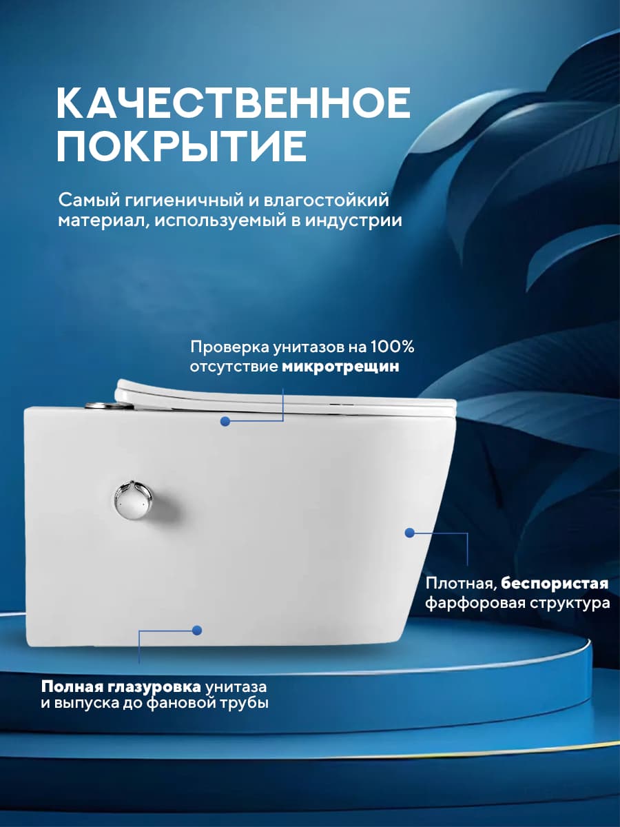 Комплект инсталляции Amore di Mare QuickFit 50114 с унитазом Temo Bidet P322-X с кнопкой 404MB, 7 в 1, Италия - миниатюра 7