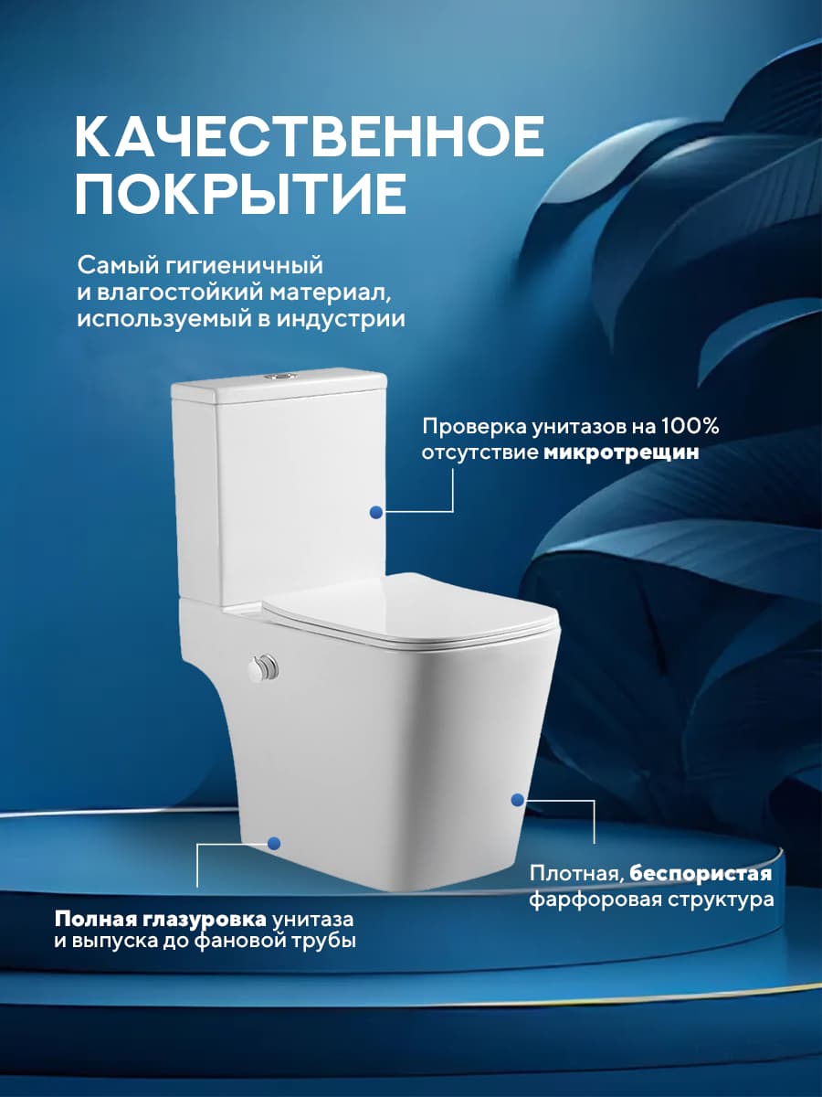 Унитаз напольный безободковый Amore di Mare Tronto Bidet N900-X с функцией биде квадратный белый итальянский, антивсплеск, фарфоровый, быстросъемное сиденье дюропласт с крышкой микролифт - миниатюра 5