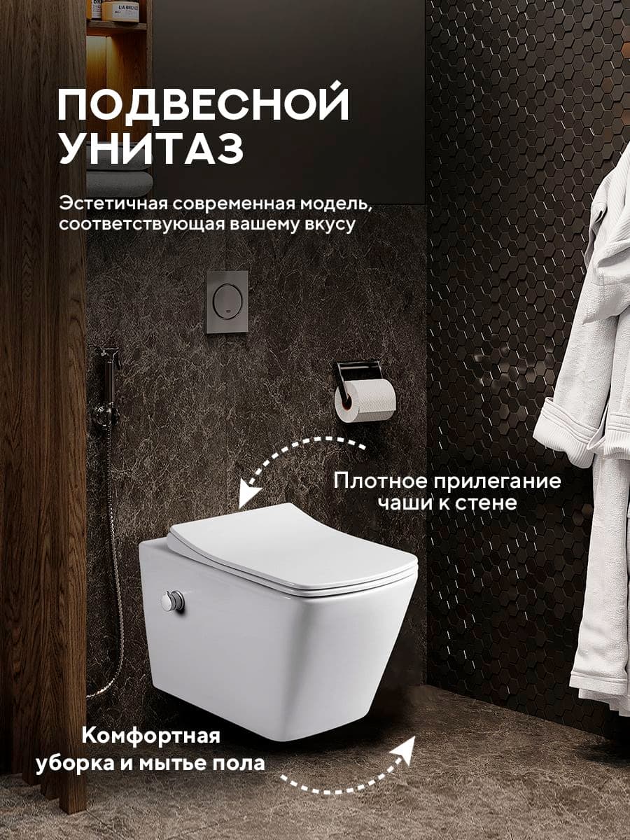 Комплект инсталляции Amore di Mare QuickFit 50114 с унитазом Garda Bidet P310-X с кнопкой 404BN-S 7 в 1, Италия - миниатюра 4