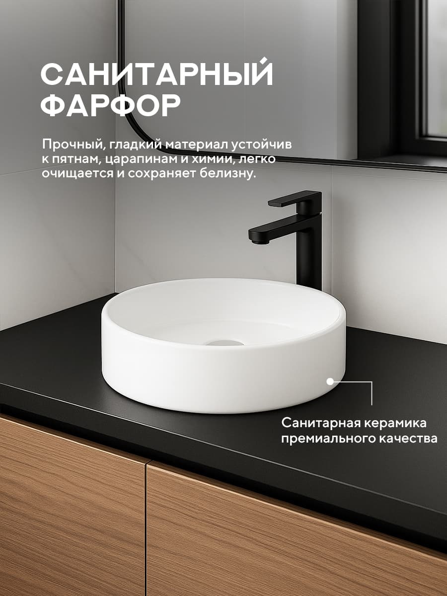 Накладная раковина Amore di Mare Bella 35403-RD, умывальник круглый из фарфора 35,2 см, белый цвет, гарантия 25 лет - миниатюра 5