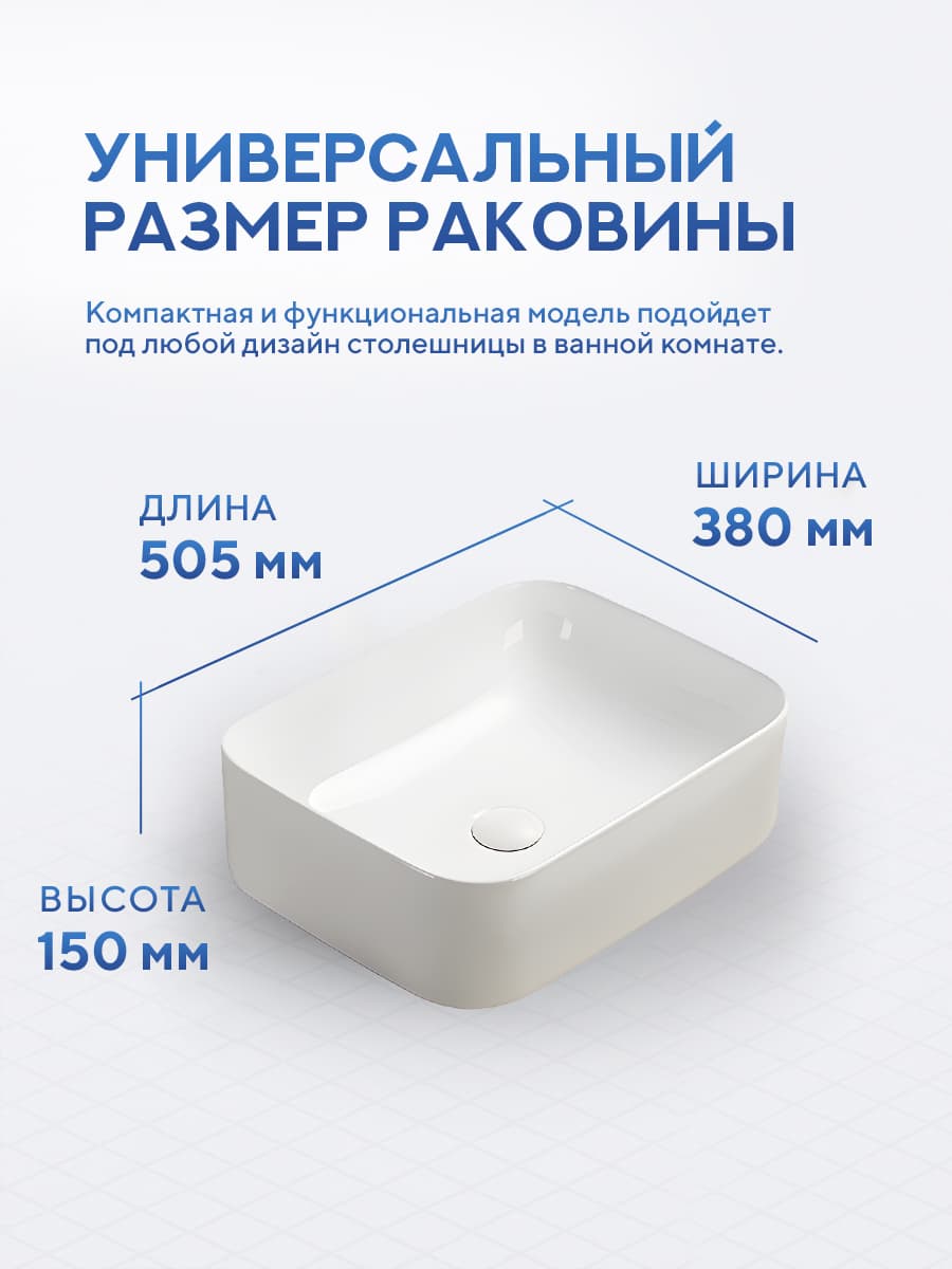 Накладная раковина Amore di Mare Vivaro 50303-RR, умывальник прямоугольный из фарфора 50,5х38 см, белый цвет, гарантия 25 лет - миниатюра 6
