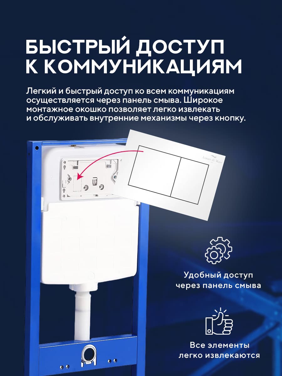Кнопка смыва 814W для инсталляции Amore di mare QuickFit 50114, двойная квадратная, белого цвета - миниатюра 8