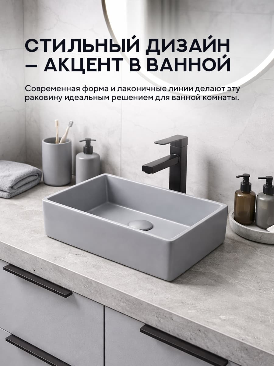 Накладная раковина Amore di Mare 35418H-RR, умывальник прямоугольный из фарфора, светло-серый, гарантия 25 лет - миниатюра 5
