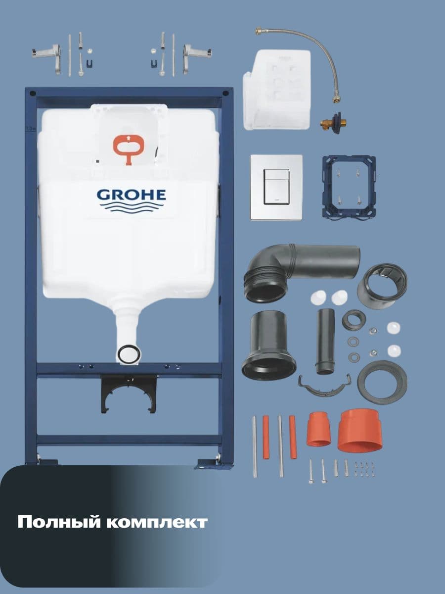 Система инсталляции для подвесного унитаза Grohe Rapid SL 38772001 с прямоугольной хромированной кнопкой, готовое решение 3 в 1 - миниатюра 9