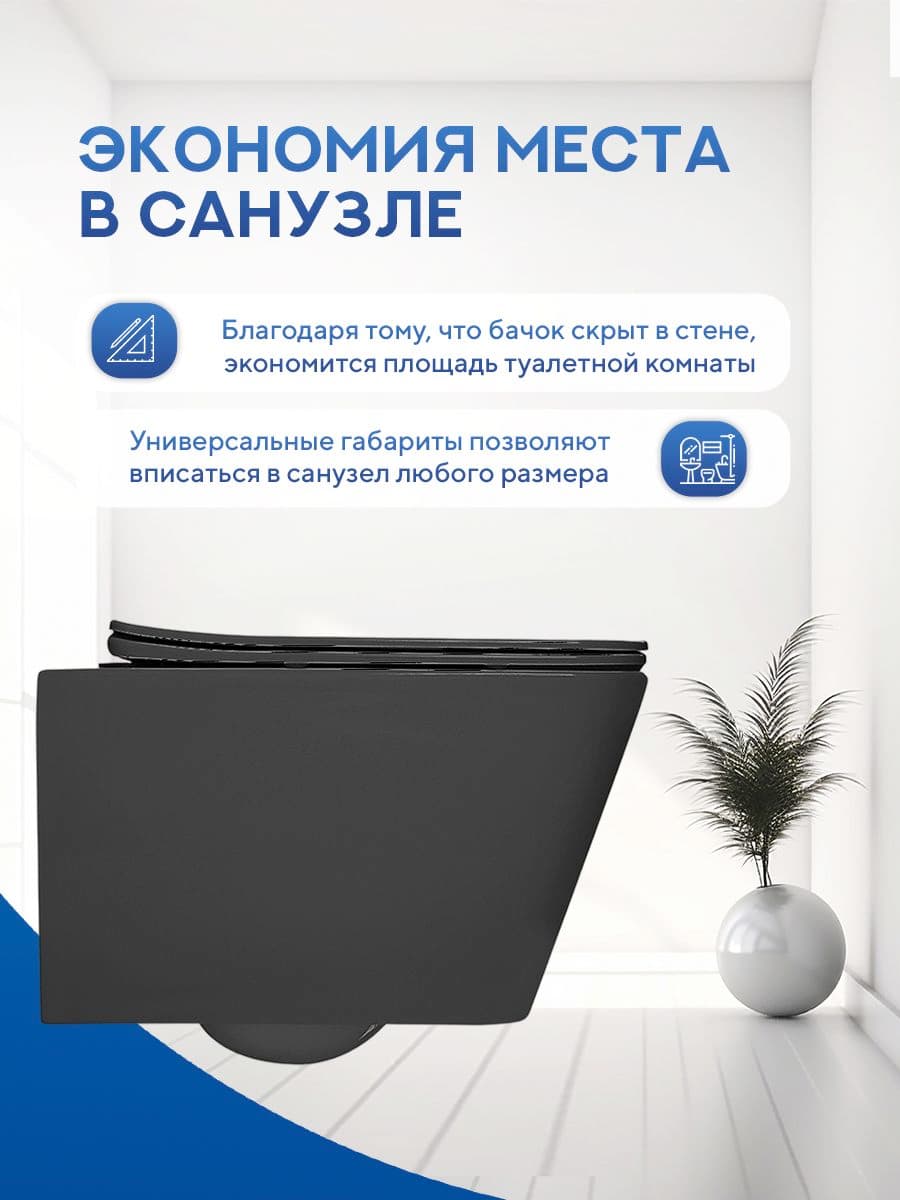 Комплект инсталляции Amore di Mare QuickFit 50114 с унитазом Tassaro Tornado P202-MBT с квадратной кнопкой хром 404CH 7 в 1, Италия - миниатюра 11