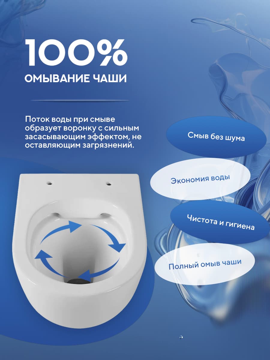 Комплект 2 в 1: унитаз подвесной безободковый Amore di Mare Delio P203 + биде подвесное Amore di Mare Delio B203 - миниатюра 11