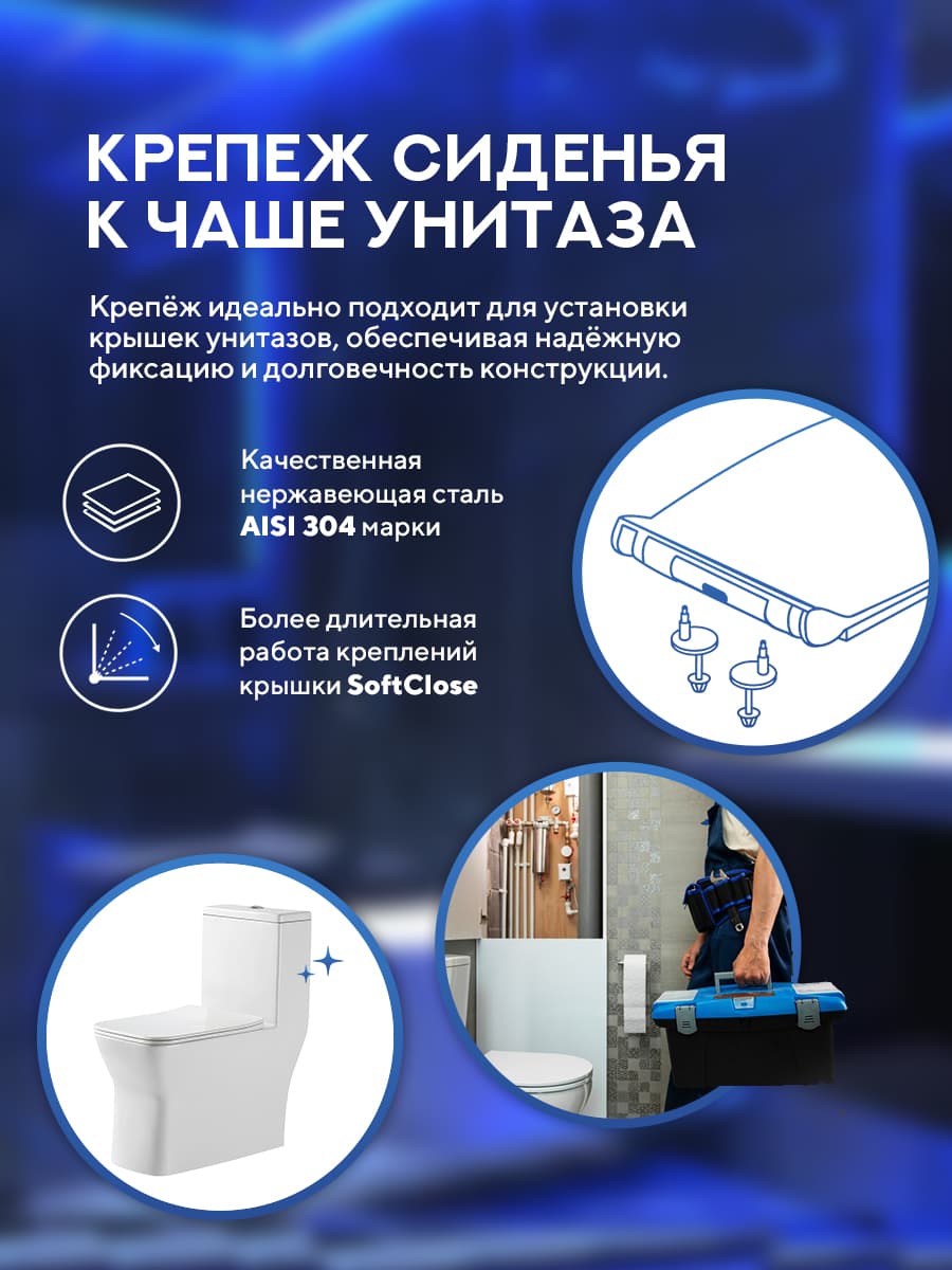Унитаз моноблок безободковый Amore di Mare Averno M608 квадратный белый итальянский, антивсплеск, фарфоровый, быстросъемное сиденье дюропласт с крышкой микролифт, чаша с антибактериальным покрытием - миниатюра 8