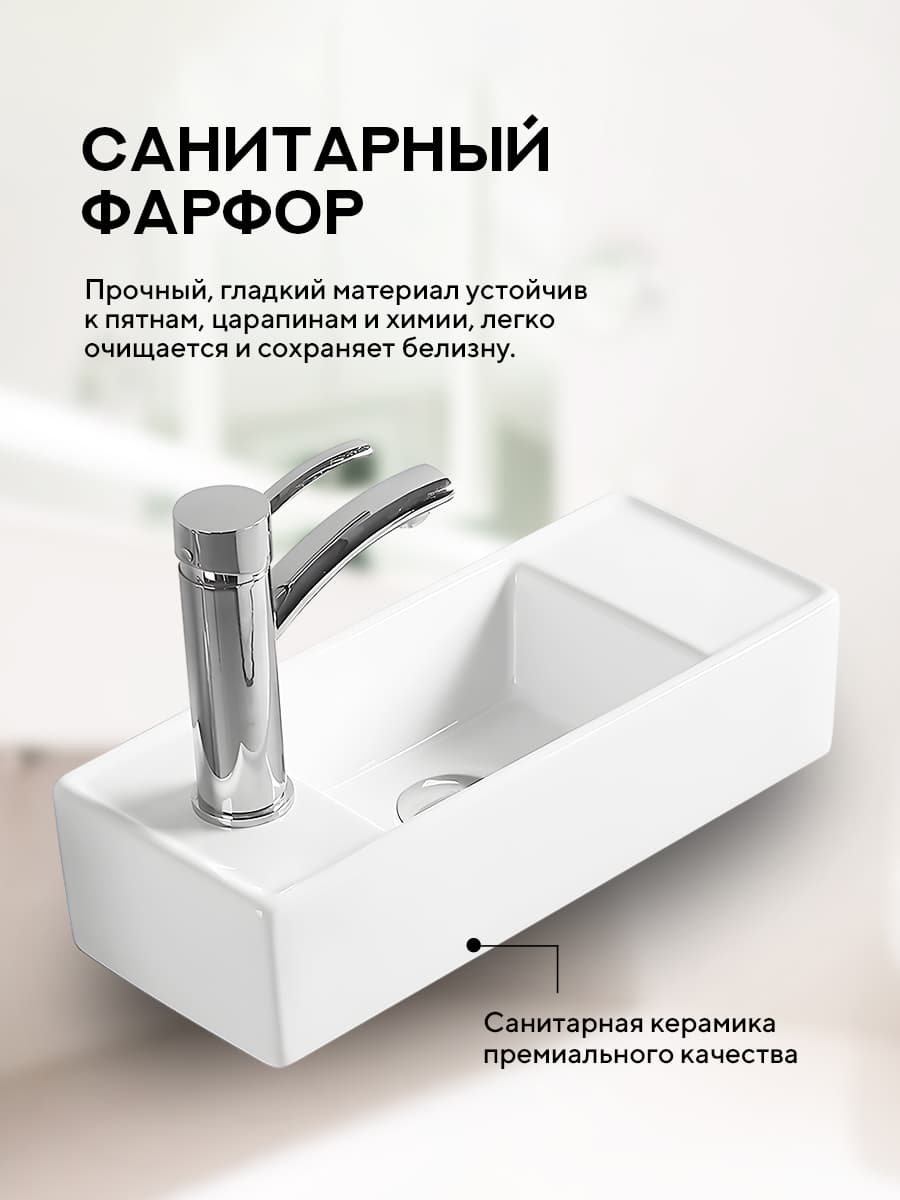 Подвесная раковина Amore di Mare Ponza 44804-RR комплект 2 в 1: умывальник прямоугольный правый из фарфора, донный клапан click-clack, отверстие под смеситель, белый цвет, гарантия 25 лет - миниатюра 7