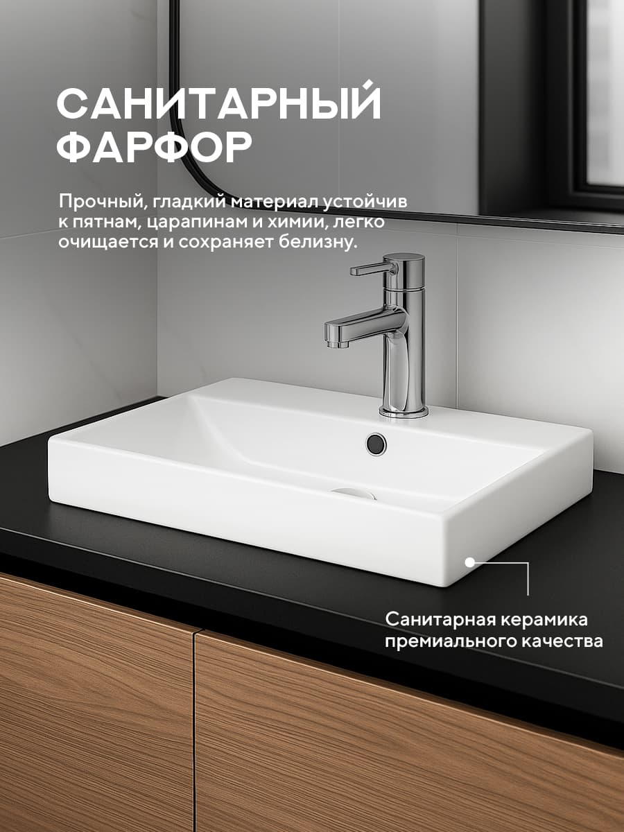 Врезная раковина Amore di Mare Cavo 60203-RR, умывальник прямоугольный из фарфора 60х46 см, отверстие под смеситель, перелив, белый цвет, гарантия 25 лет - миниатюра 5