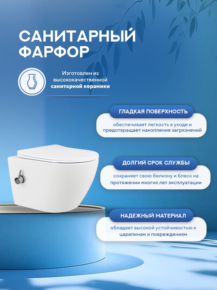 Комплект инсталляции Amore di Mare QuickFit 50114 с унитазом Lenza Tornado Bidet P252-XT с кнопкой 404CH 7 в 1, Италия - миниатюра 6