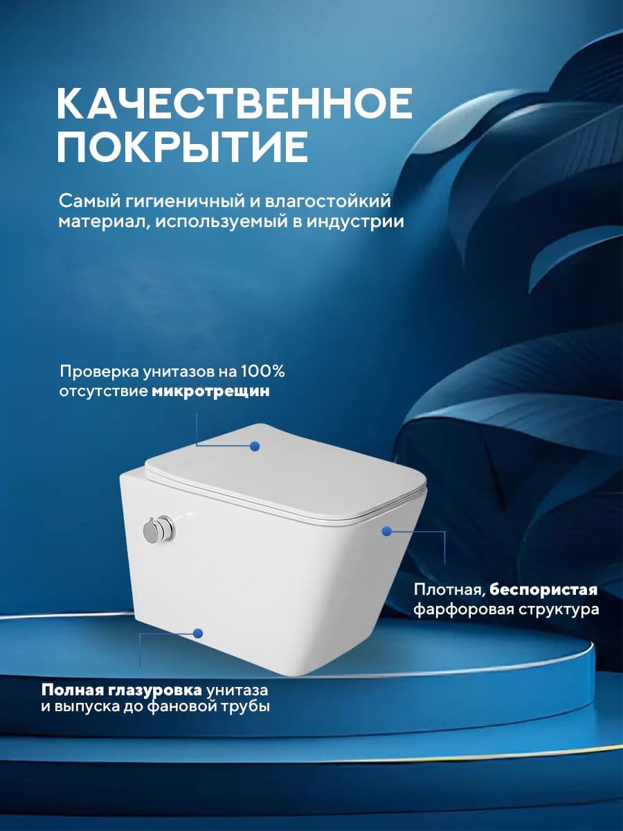 Комплект инсталляции Amore di Mare QuickFit 50114 с унитазом Tassaro Tornado Bidet P202-XT с функцией биде с кнопкой 814MB 7 в 1, Италия - миниатюра 9