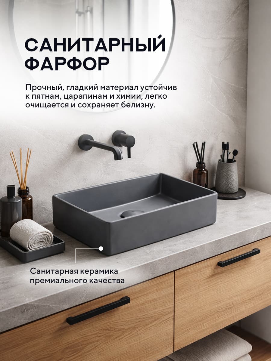 Накладная раковина Amore di Mare 35419DH-RR, умывальник прямоугольный из фарфора, темно-серый, гарантия 25 лет - миниатюра 5