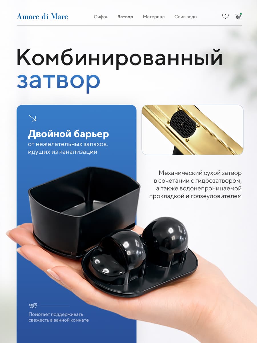 Трап для душа Amore di Mare Verso Gold SD-100BG, 1000х70 мм, оборачиваемый под плитку, золото - миниатюра 4