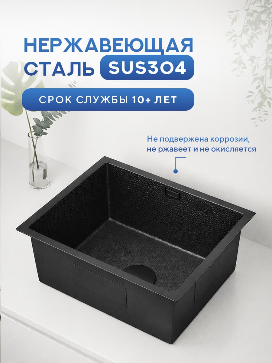 Мойка для кухни из нержавеющей стали Amore di Mare Alveo Black AL5444B-1, 540х440х220 мм: мойка, дозатор, сифон. Цвет: черный. - миниатюра 4