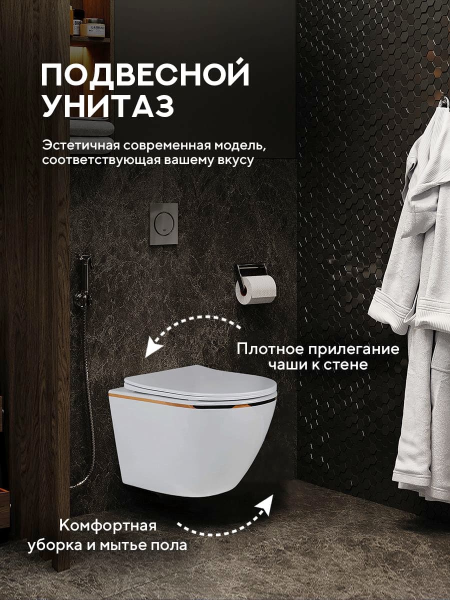 Комплект инсталляции Amore di Mare QuickFit 50114 с унитазом Delio Tornado P203 Line Golden с квадратной кнопкой хром 404CH 7 в 1, Италия - миниатюра 5