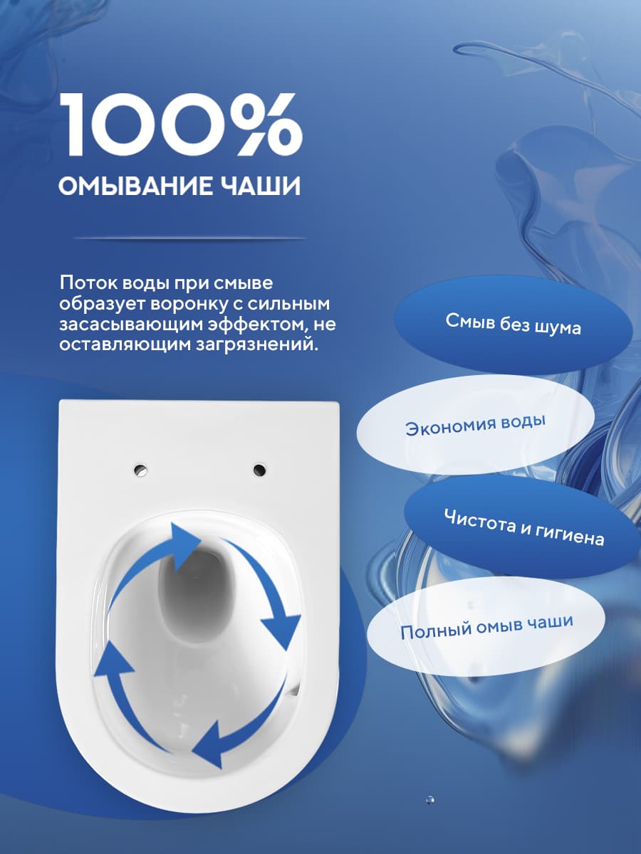 Комплект 7 в 1: инсталляция Tece 9400413 + подвесной безободковый унитаз торнадо Amore di Mare Lenza Tornado P252-T + сиденье микролифт, кнопка, бачок, крепления - миниатюра 12