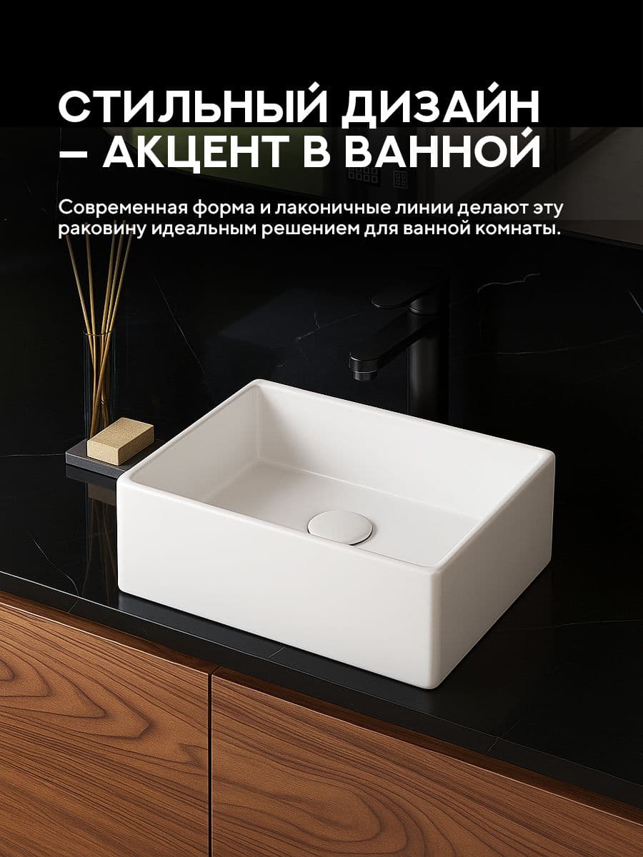 Накладная раковина Amore di Mare Bella 35414-RR, умывальник прямоугольный из фарфора 35х22 см, белый цвет, гарантия 25 лет - миниатюра 4