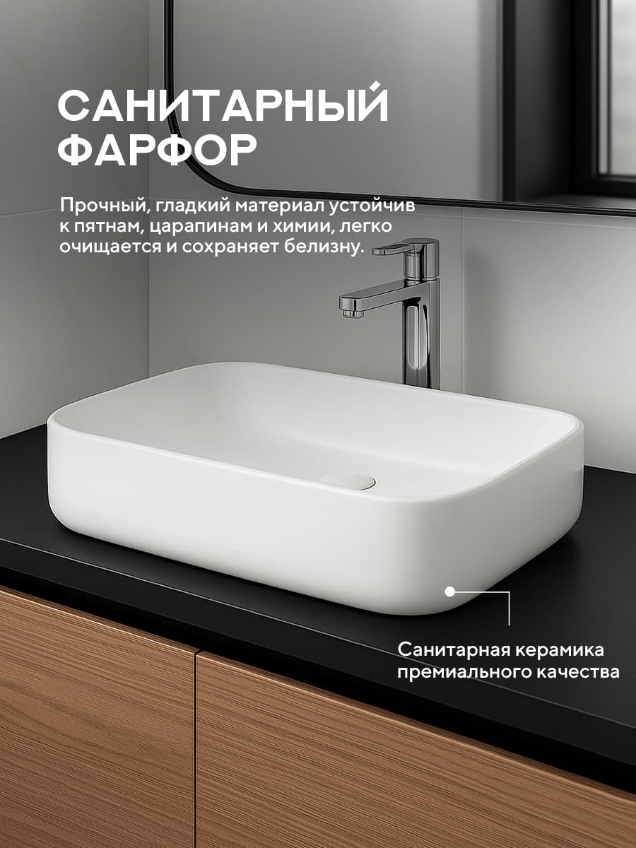 Накладная раковина Amore di Mare Vivaro 61302-RR комплект 2 в 1: умывальник прямоугольный из фарфора, донный клапан click-clack, белый цвет, гарантия 25 лет - миниатюра 7