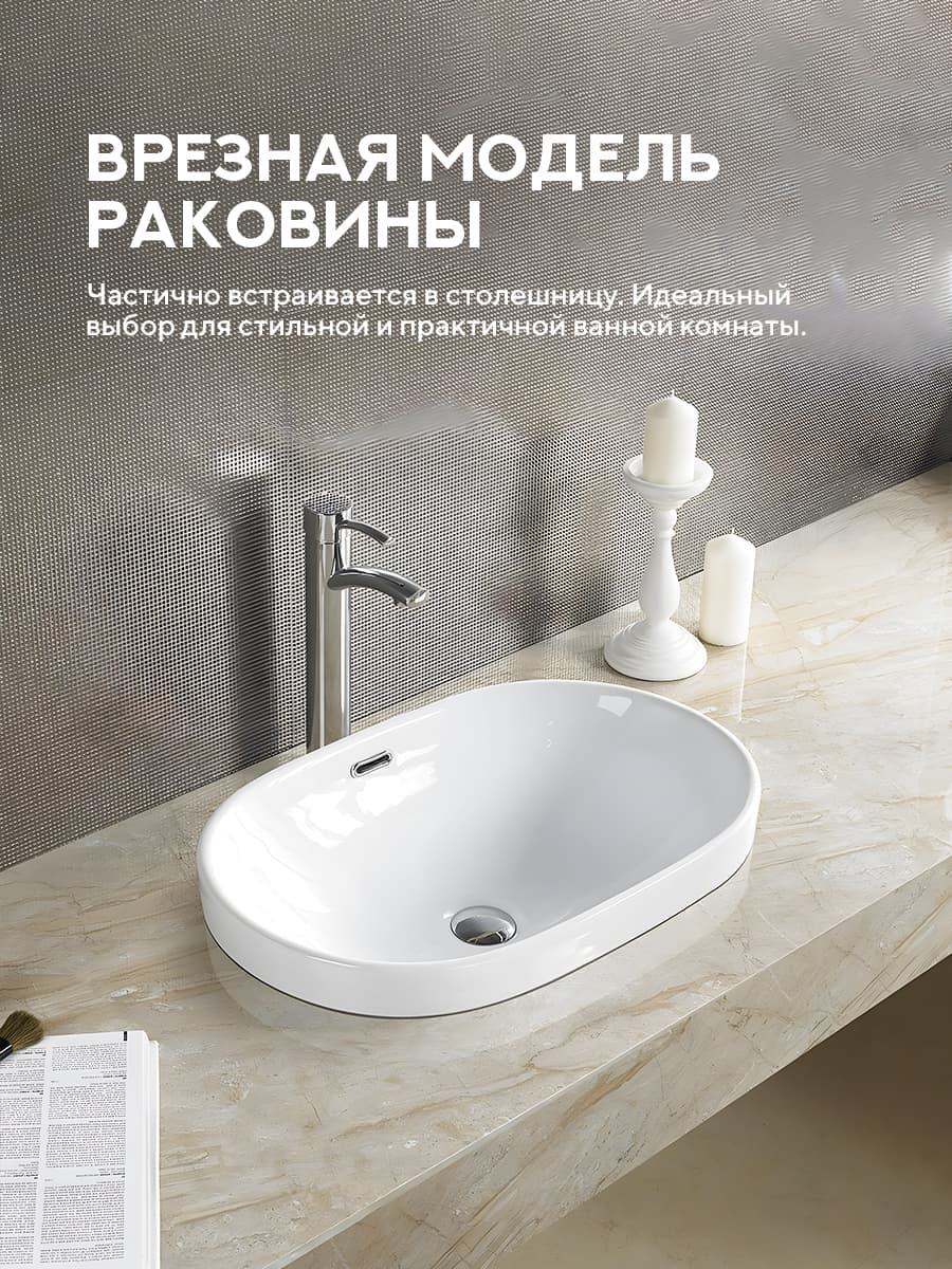 Врезная раковина Amore di Mare Cavo 60204-OL, умывальник овальный из фарфора 60х39,5 см, перелив, белый цвет, гарантия 25 лет - миниатюра 2