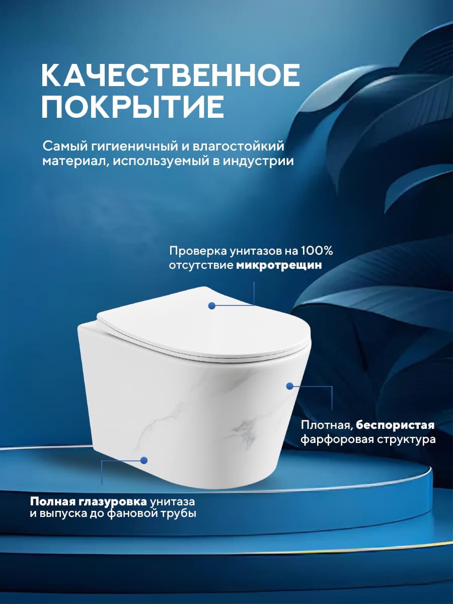 Комплект инсталляции Amore di Mare QuickFit 50114 с унитазом Elsa Tornado P312-MRBT Marble с кнопкой 303CH 7 в 1, Италия - миниатюра 8
