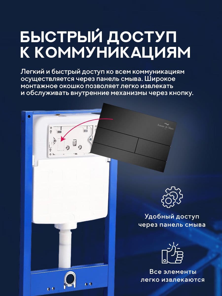 Кнопка смыва 404MB для инсталляции Amore di mare QuickFit 50114, двойная квадратная, черного цвета - миниатюра 8
