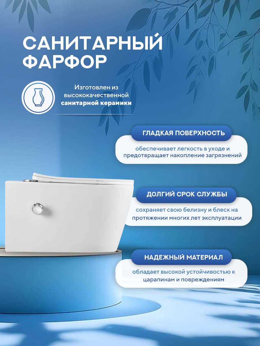 Комплект инсталляции Amore di Mare QuickFit 50114 с унитазом Temo Bidet P322-X с кнопкой 404MB, 7 в 1, Италия - миниатюра 6
