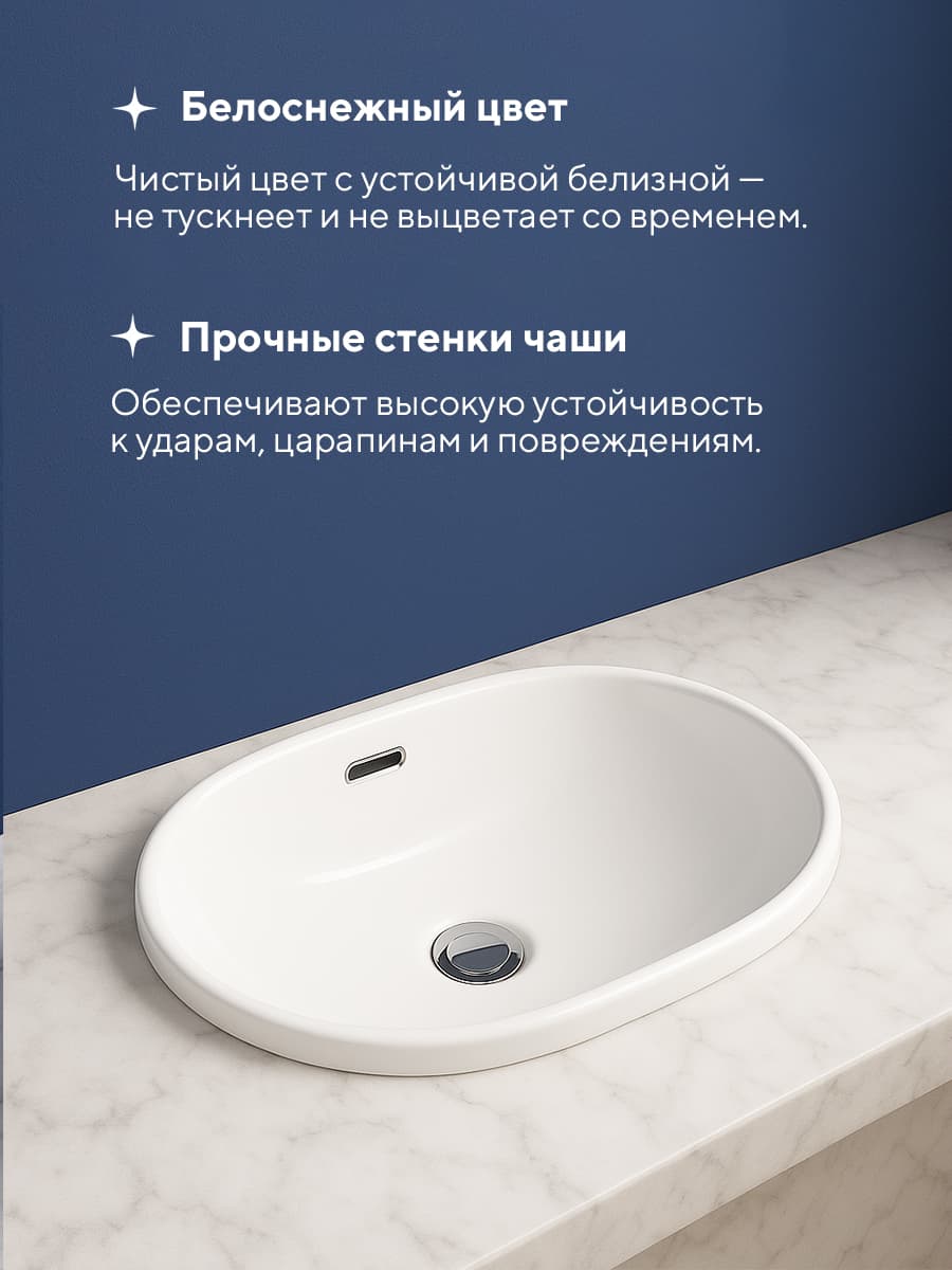 Врезная раковина Amore di Mare Cavo 60204-OL, умывальник овальный из фарфора 60х39,5 см, перелив, белый цвет, гарантия 25 лет - миниатюра 3