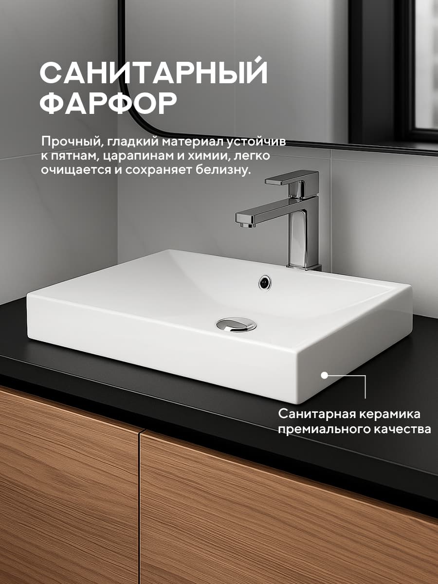 Врезная раковина Amore di Mare Cavo 60207-RR комплект 2 в 1: умывальник прямоугольный из фарфора, донный клапан click-clack, отверстие под смеситель, перелив, белый, гарантия 25 лет - миниатюра 7