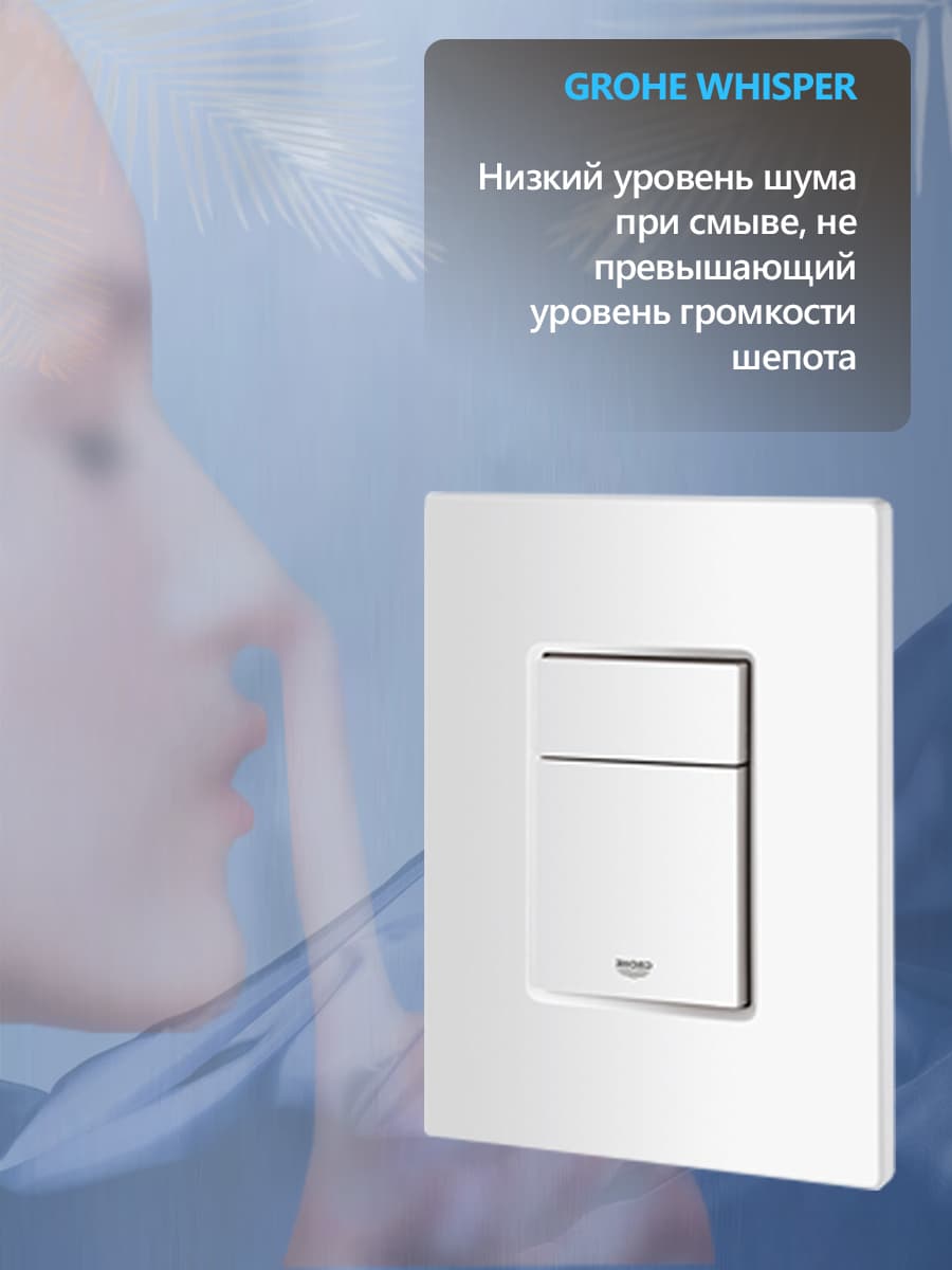 Система инсталляции для подвесного унитаза Grohe Rapid SL 38732SHO с прямоугольной белой кнопкой, готовое решение 3 в 1 - миниатюра 3