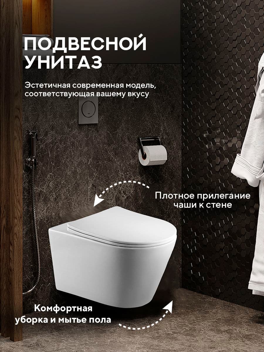 Комплект инсталляции Amore di Mare QuickFit 50114 с унитазом Elsa Tornado P312-T с кнопкой 404BN-S 7 в 1, Италия - миниатюра 5