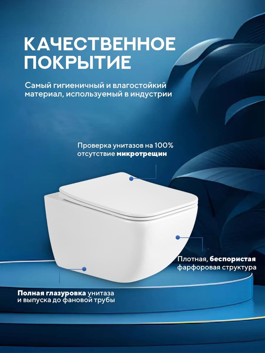 Комплект инсталляции Amore di Mare QuickFit 50114 с унитазом Bacino Tornado P210-T с кнопкой 814MB 7 в 1, Италия - миниатюра 8