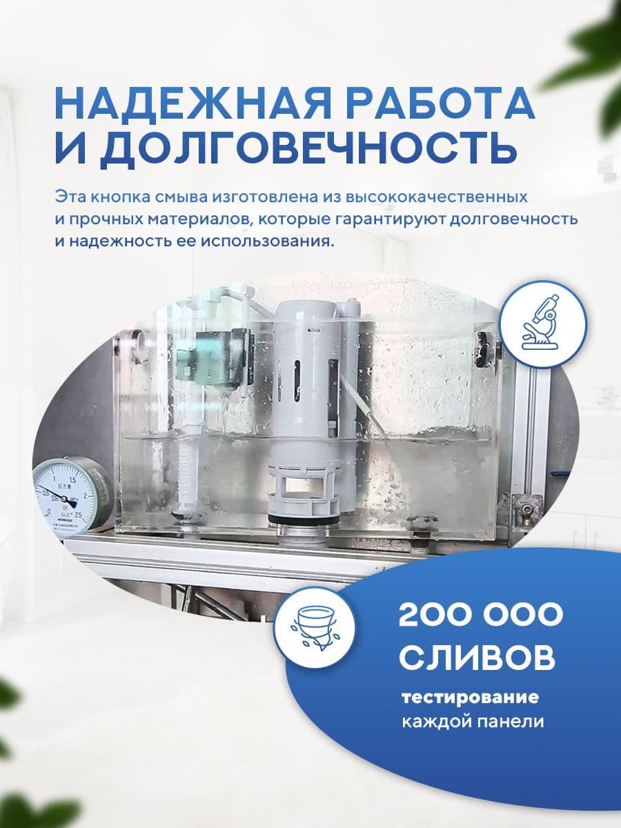 Кнопка смыва 404CH для инсталляции Amore di mare QuickFit 50114, двойная прямоугольная, цвет хром - миниатюра 12