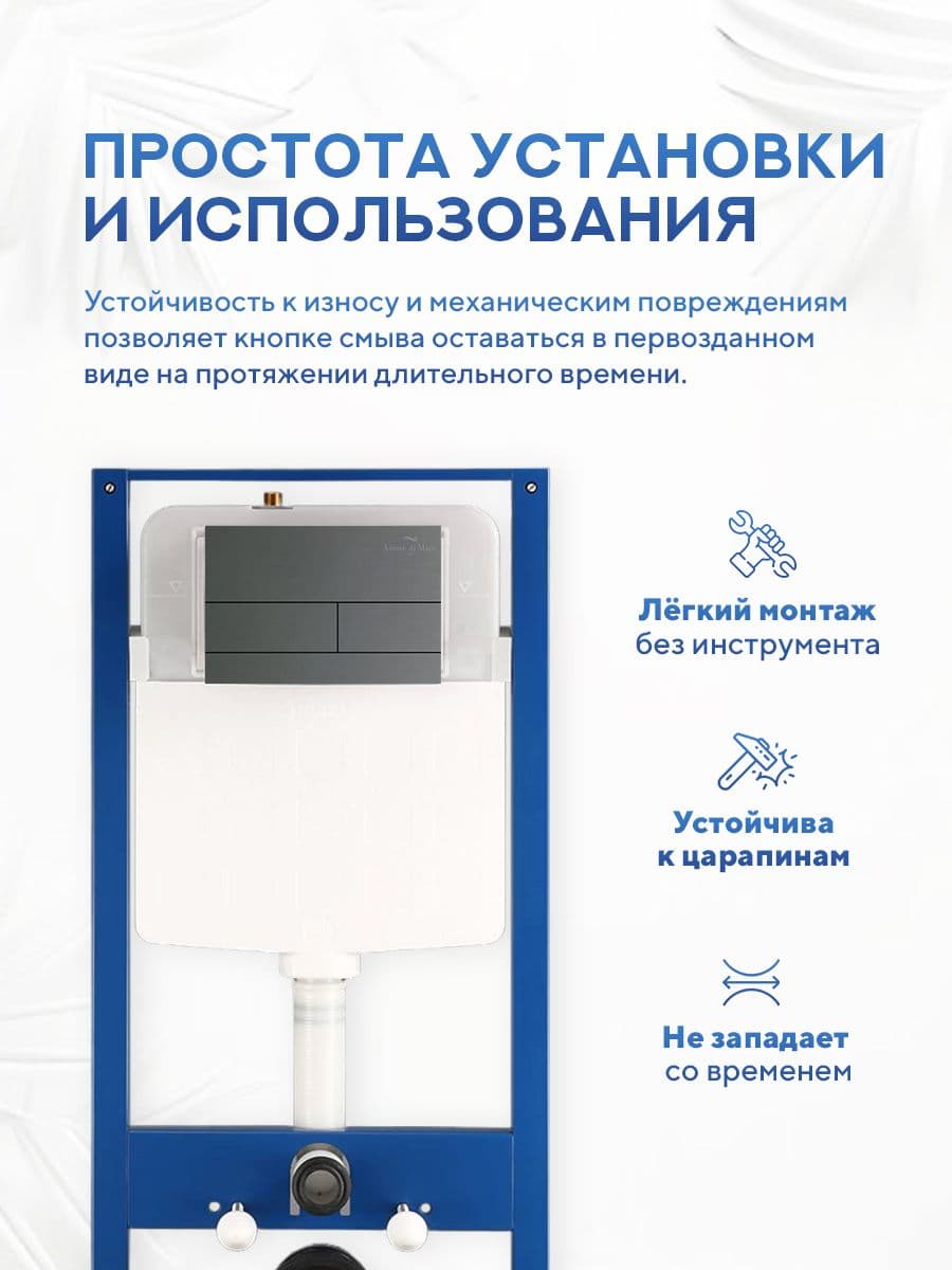 Кнопка смыва 404BN-S для инсталляции Amore di mare QuickFit 50114, двойная прямоугольная, цвет никель - миниатюра 5