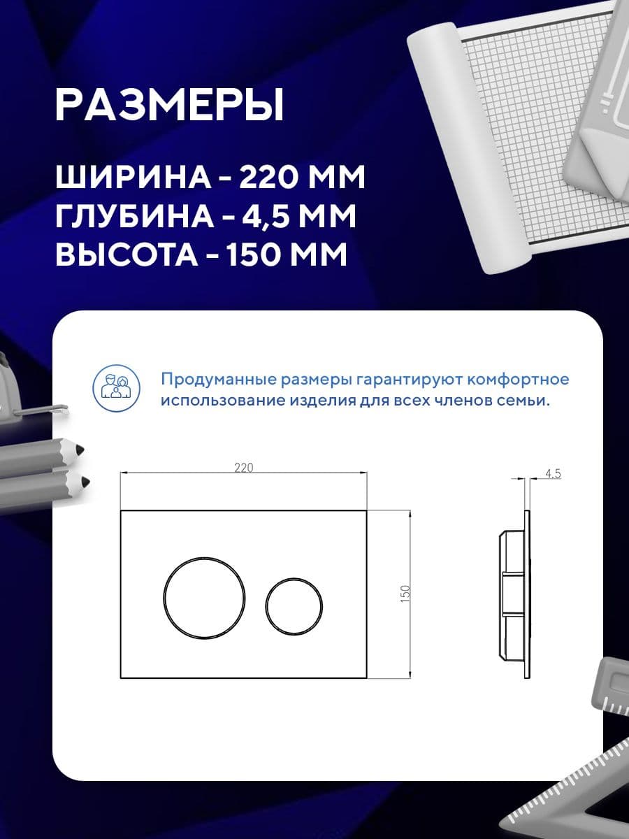 Инсталляция для приставного унитаза Amore di MareQuickFit 50800, кнопка белый 303W, полный комплект для установки, Италия, гарантия 25 лет - миниатюра 9