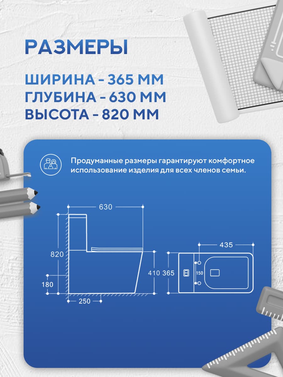 Унитаз напольный безободковый Amore di Mare Piana Tornado N801-T белый итальянский, антивсплеск, фарфоровый, быстросъемное сиденье дюропласт с крышкой микролифт, чаша с антибактериальным покрытием - миниатюра 6
