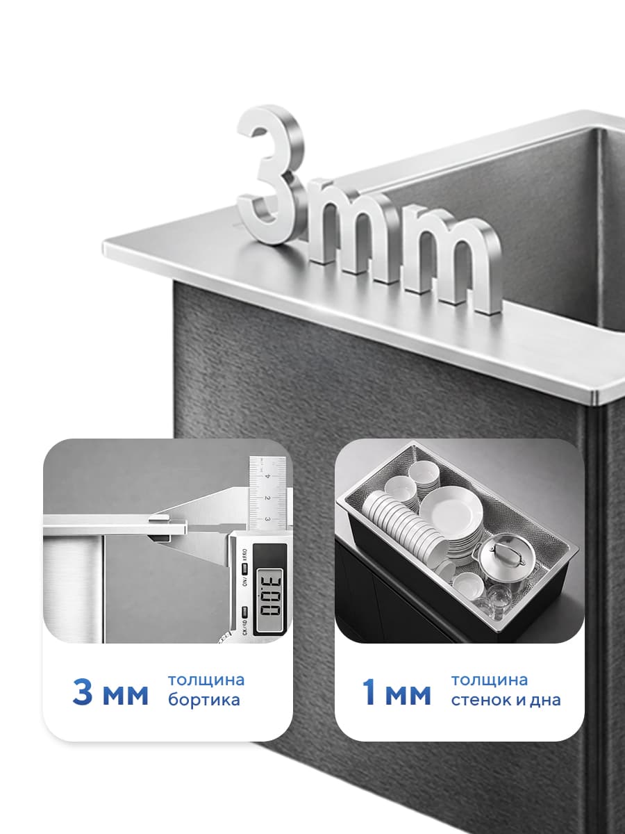 Мойка для кухни из нержавеющей стали Amore di Mare Alveo AL5444S-1, 540х440х220 мм: мойка, дозатор, сифон. Цвет: сатин. - миниатюра 9