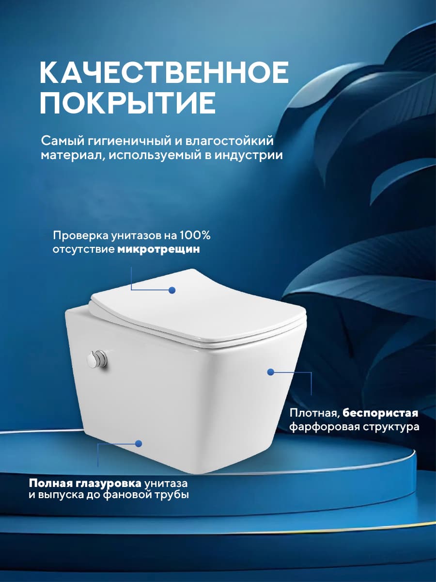 Комплект инсталляции Amore di Mare QuickFit 50114 с унитазом Garda Bidet P310-X с кнопкой 404BN-S 7 в 1, Италия - миниатюра 7