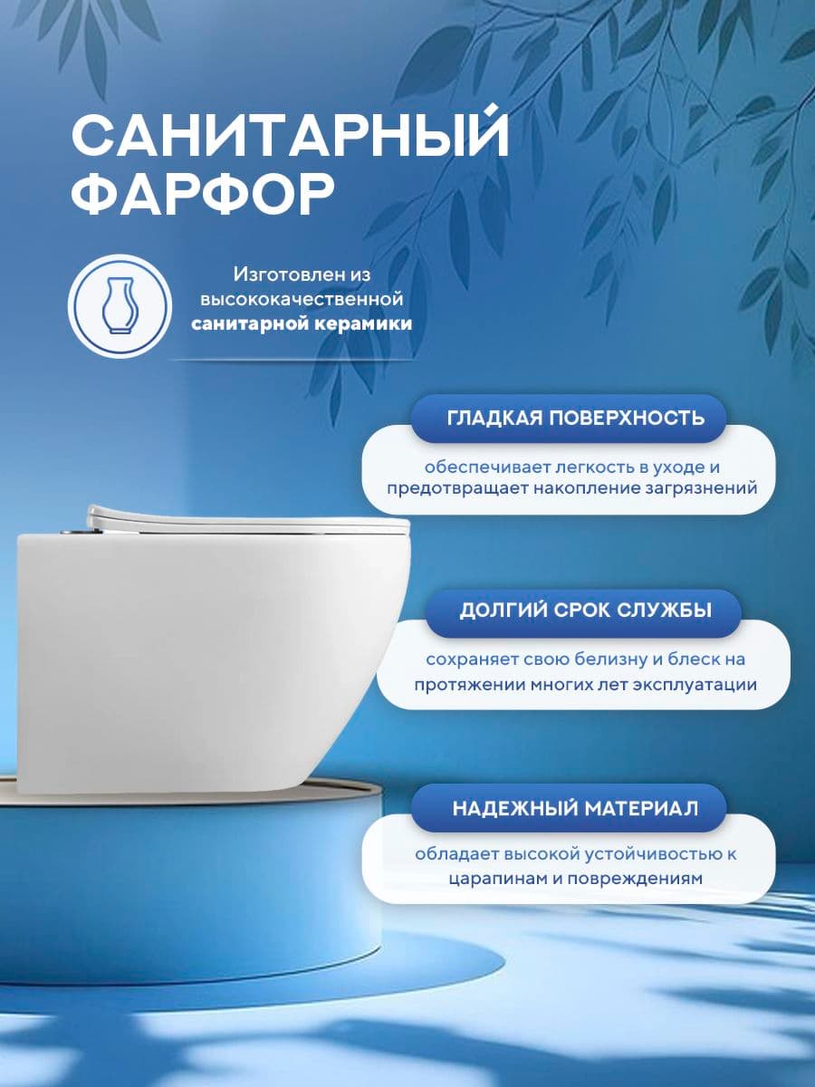Комплект инсталляции Amore di Mare QuickFit 50114 с унитазом Nemi Tornado P311-T с кнопкой 814W 7 в 1, Италия - миниатюра 6