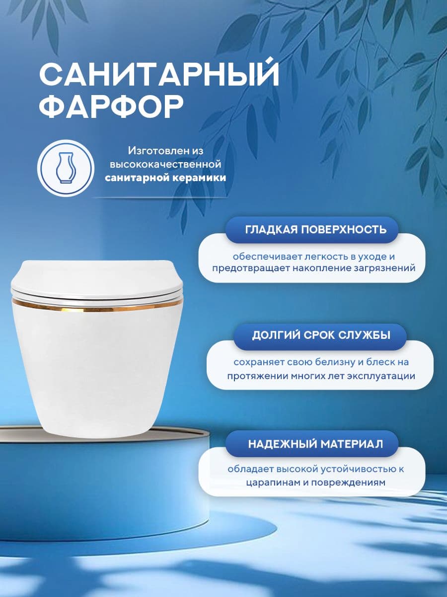 Комплект инсталляции Amore di Mare QuickFit 50114 с унитазом Delio Tornado P203 Line Golden с квадратной кнопкой хром 404CH 7 в 1, Италия - миниатюра 7