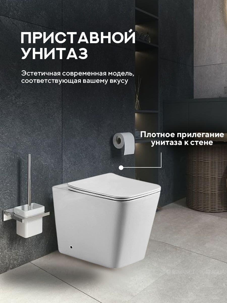 Комплект Amore di Mare 5 в 1: инсталляции QuickFit 50800 + приставной унитаз Brenta PR700 + сиденье микролифт, кнопка 404CH - миниатюра 8