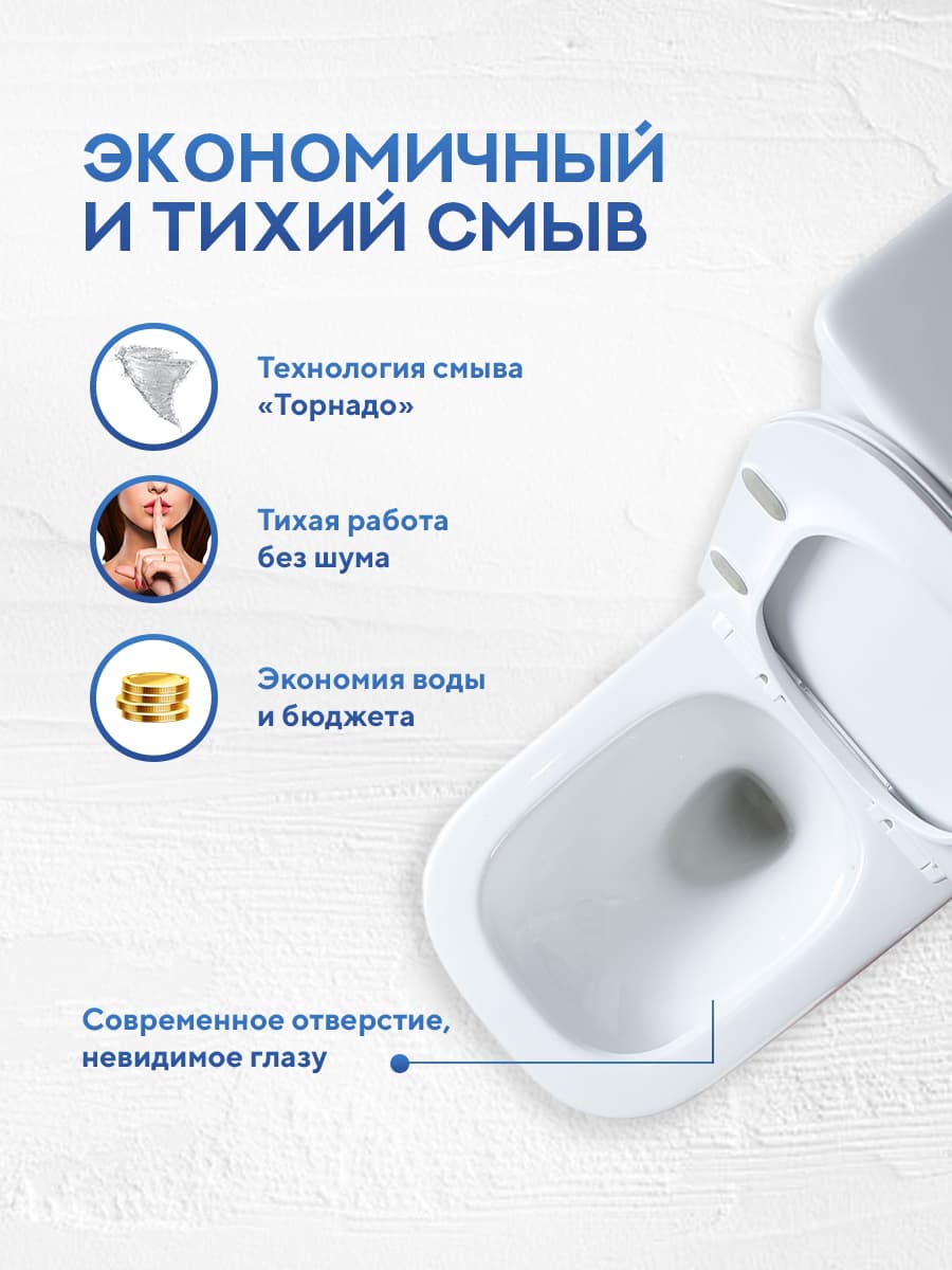 Унитаз напольный безободковый Amore di Mare Piana Tornado N801-T белый итальянский, антивсплеск, фарфоровый, быстросъемное сиденье дюропласт с крышкой микролифт, чаша с антибактериальным покрытием - миниатюра 3