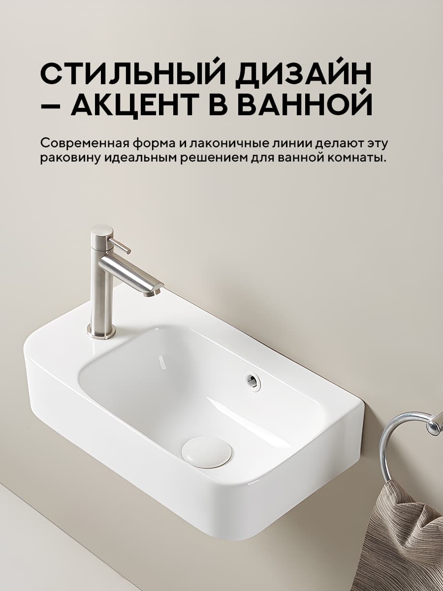 Подвесная раковина Amore di Mare Ponza 45801-RR, умывальник угловой из фарфора 45х26,5 см, отверстие под смеситель, перелив, белый цвет, гарантия 25 лет - миниатюра 4