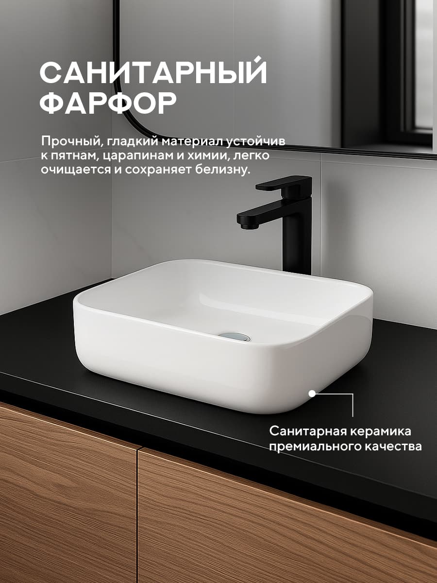 Накладная раковина Amore di Mare Vivaro 50312-RR, умывальник прямоугольный из фарфора 50х39 см, белый цвет, гарантия 25 лет - миниатюра 5