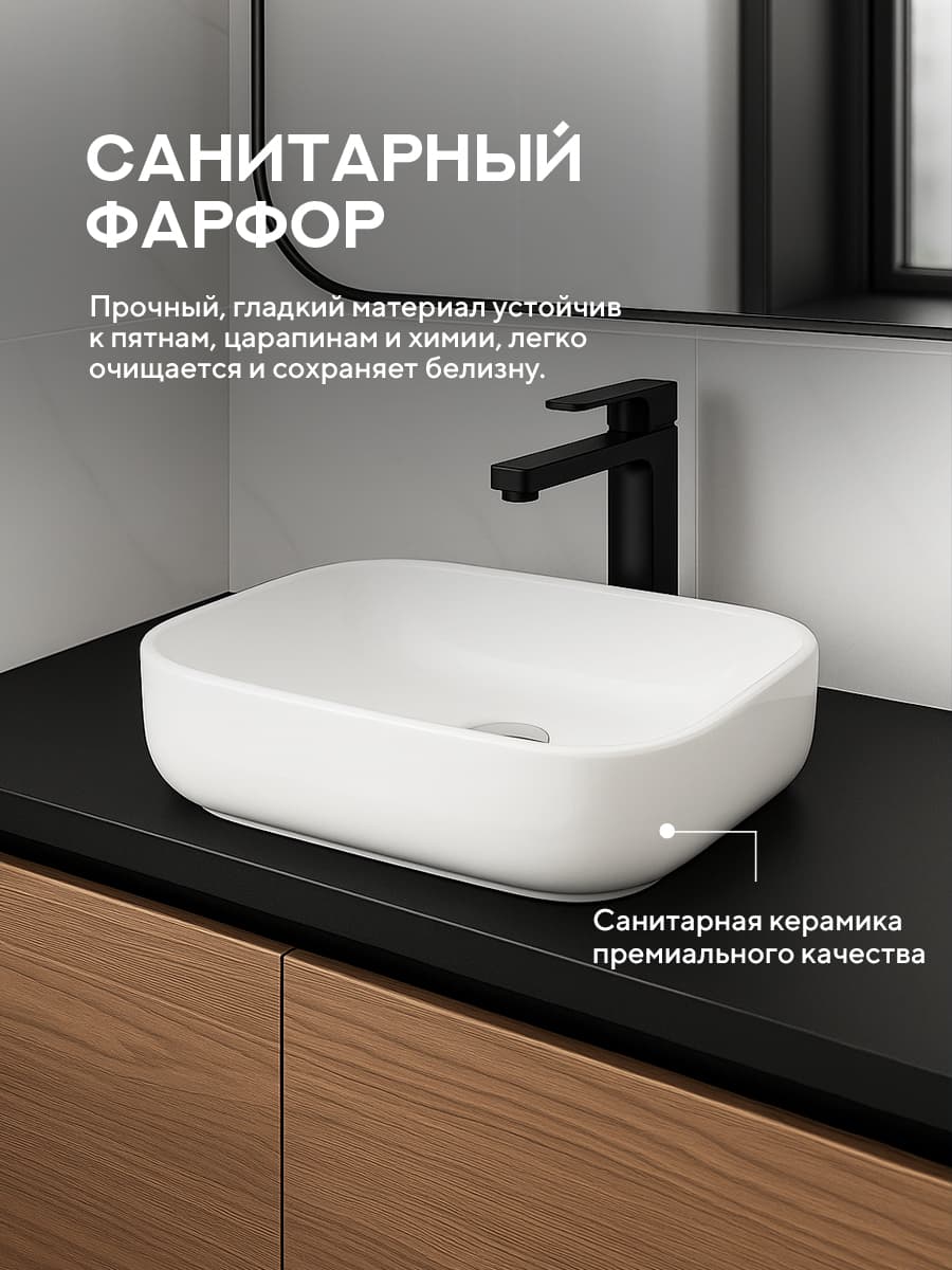Накладная раковина Amore di Mare Vivaro 50305-RR, умывальник прямоугольный из фарфора 50,5х40,5 см, белый цвет, гарантия 25 лет - миниатюра 5