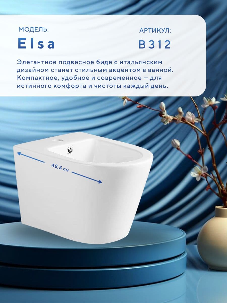 Биде подвесное Amore di Mare Elsa B312: чаша биде для туалета с отверстием под смеситель, перелив, цвет глянцевый белый, фарфор - миниатюра 2