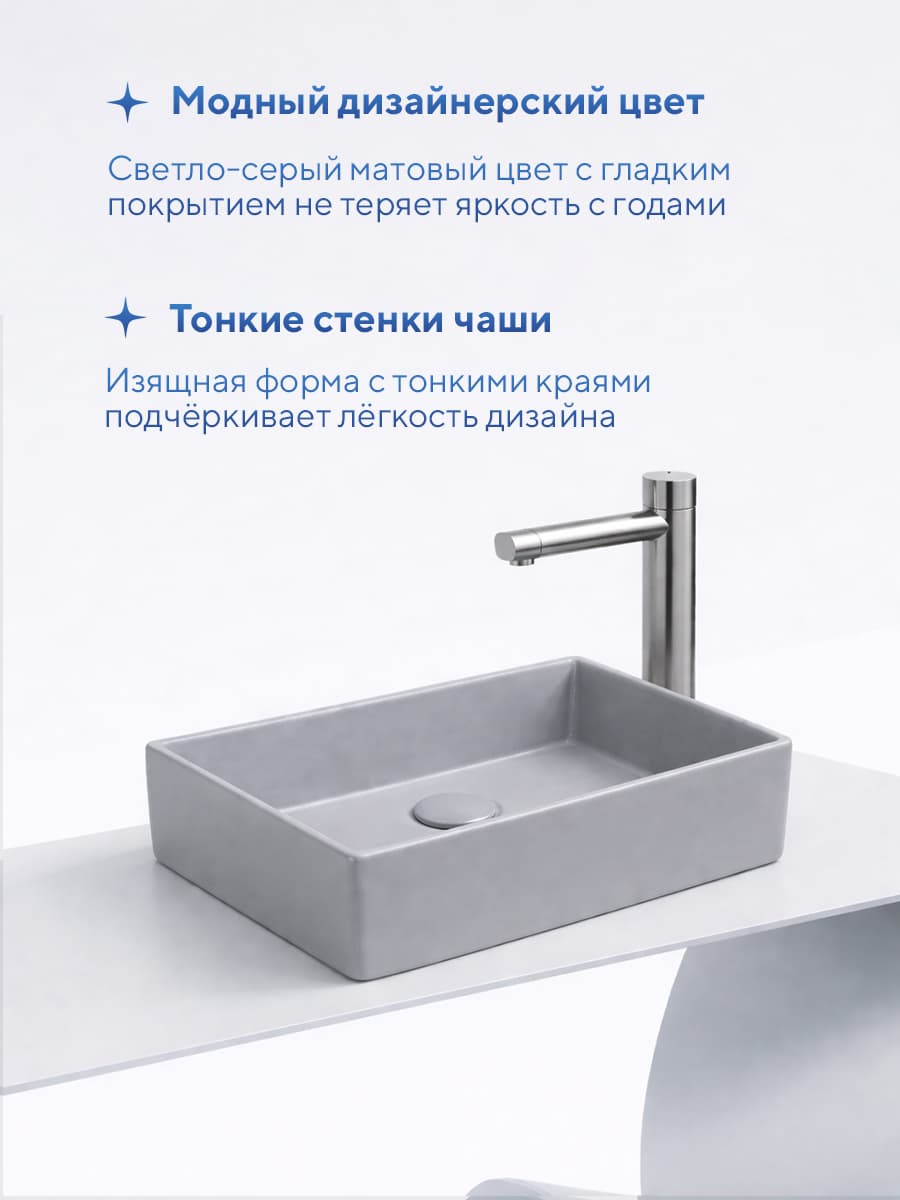Накладная раковина Amore di Mare 35418H-RR, умывальник прямоугольный из фарфора, светло-серый, гарантия 25 лет - миниатюра 4